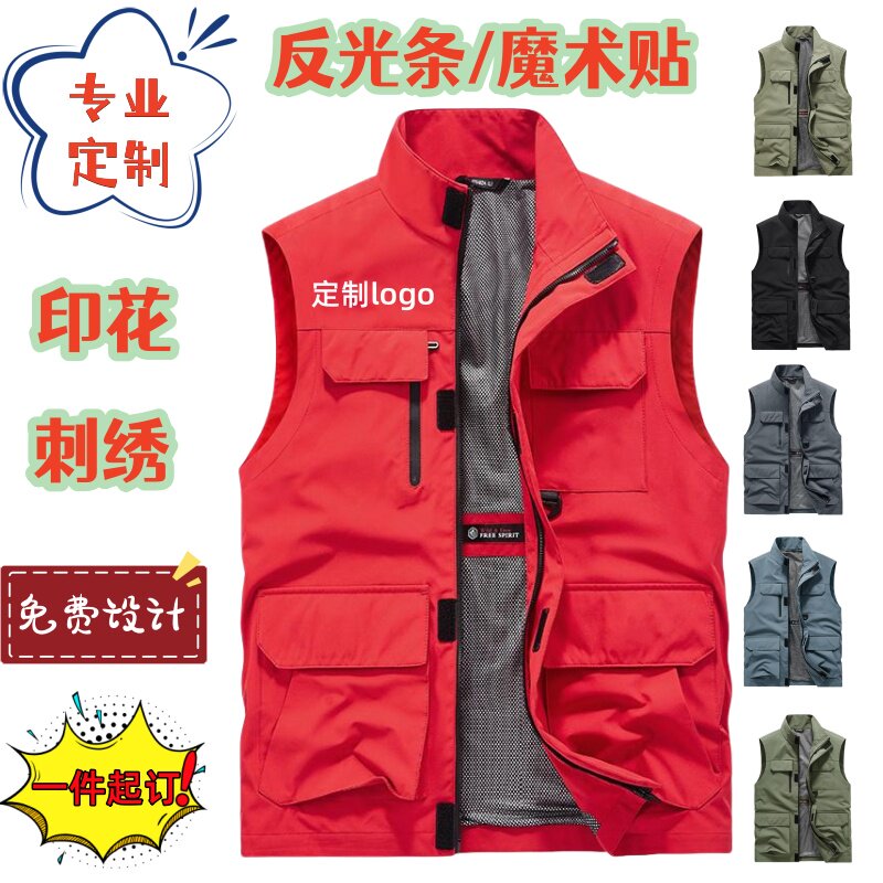 工作服马甲定制印字印logo志愿者活动韵达中通快递工装广告衫