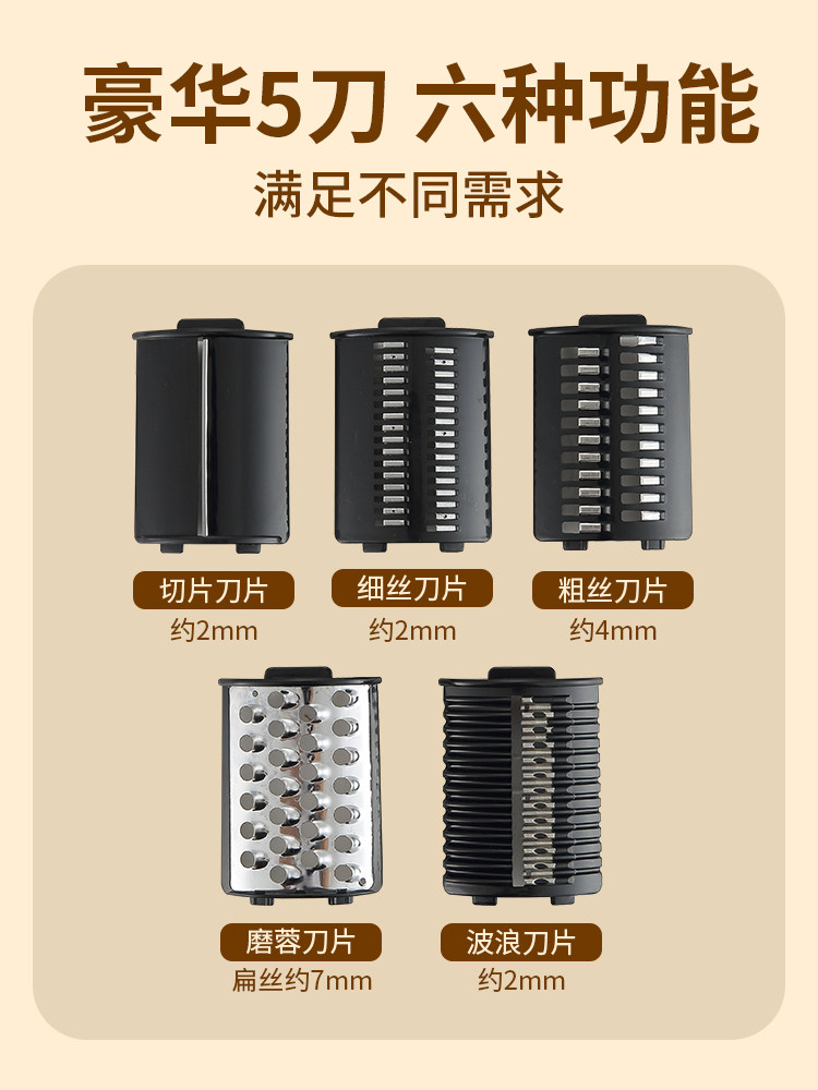 新款销BestAid钵帝电动切菜机家用土豆切片机切丝切菜神器多功能使用感如何?
