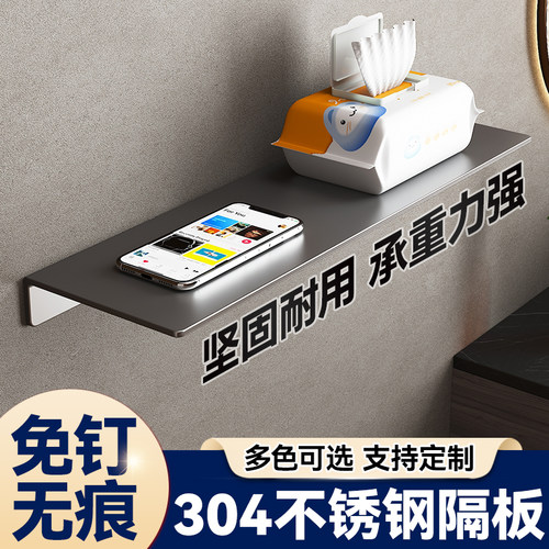不锈钢层板置物架非标可定制