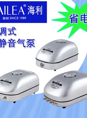 海利ACO9602 9610  超静音气泵双头 四头氧气泵增氧泵打氧机包邮.