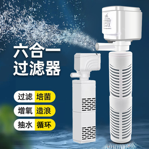 鱼缸三合一过滤循环制氧静音泵