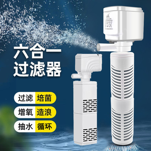 鱼缸过滤器过滤循环水泵制氧一体机净水三合一氧气泵小型超静音小