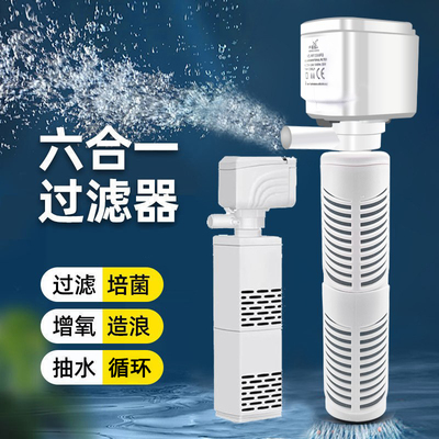 鱼缸三合一过滤循环制氧静音泵
