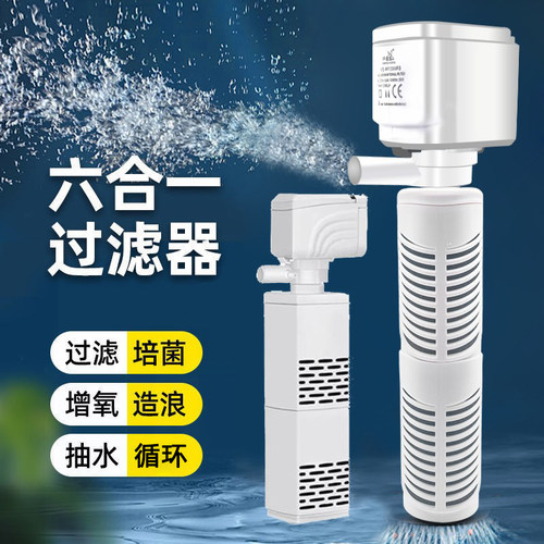 鱼缸三合一过滤循环制氧静音泵