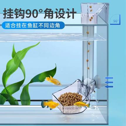 鱼缸鱼食投喂器亚克力投食管鱼虾投食器喂鱼神器小鱼水晶虾喂食盆