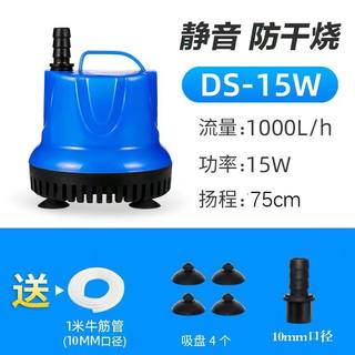 迷你底吸泵过滤器鱼池大型鱼缸换水泵可调节潜水泵静音循环泵低吸