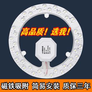 灯芯吸顶灯led圆形替换磁吸超亮灯盘正方形通用80W模组光源节能灯