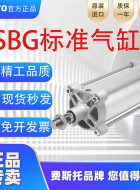 全新原装FESTO费斯托气缸DSBG-32-25-PPVA-N3 1638842