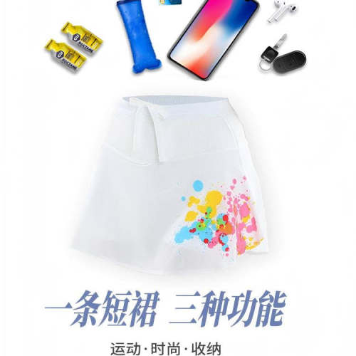 专业跑步裙白色运动短裙防走光