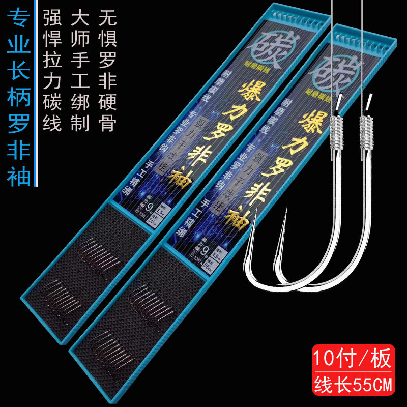 强拉力碳素线绑好罗非袖成品子线双钩仕挂鲫鱼飞鱼袖绕指精绑钳拉