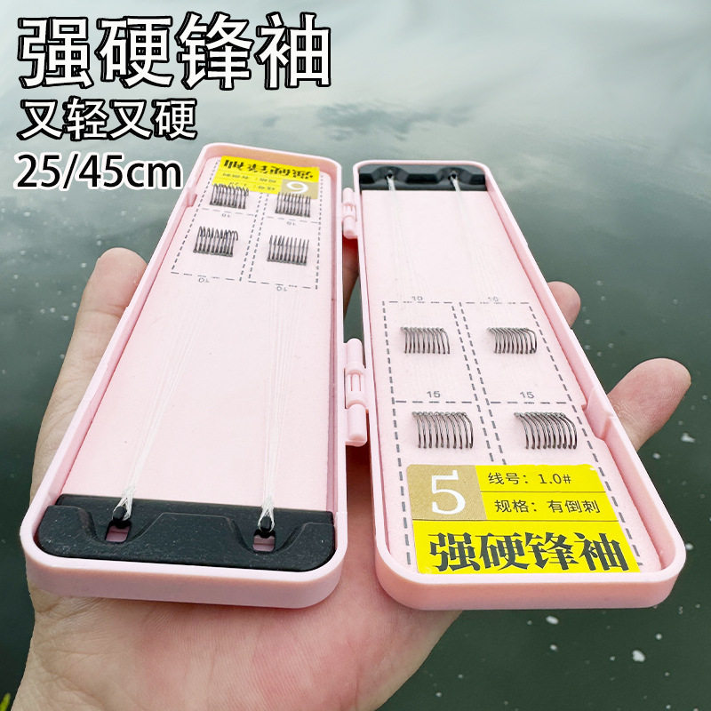 正品40付盒装强硬锋袖钩子线双钩成品绑好套装野钓鲫鱼鲤鱼钩渔具