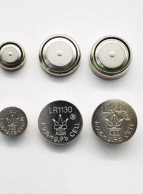 LR44纽扣电池LR1130计算器LR41电子手表电池1.5V碱锰纽扣玩具电池