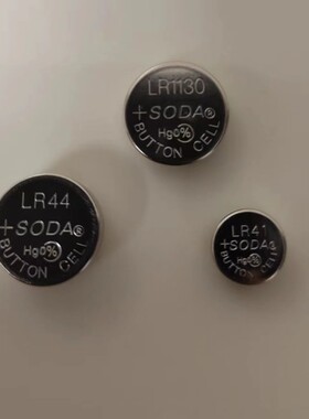 玩具纽扣电池LR44灯串电子LR1130计算器LR41掏耳勺 1.5V无汞环保