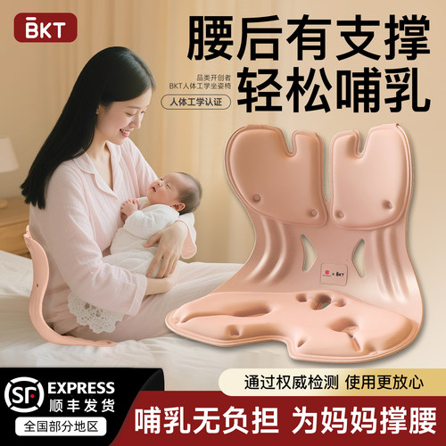 哺乳更轻松！人体工学专利认证