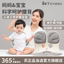 bkt护腰坐垫椅靠背椅垫坐垫靠垫座垫办公室学生学习电脑椅垫 2件装