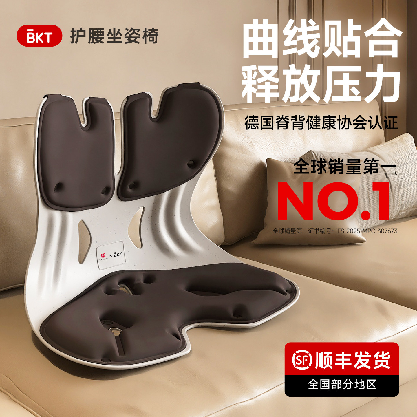 床上靠背椅子护腰坐垫沙发飘窗榻米懒人席地毯卧室阳台面哺乳座凳,住宅家具,懒人沙发,淘宝优惠券,粉丝福利购,淘宝优惠卷