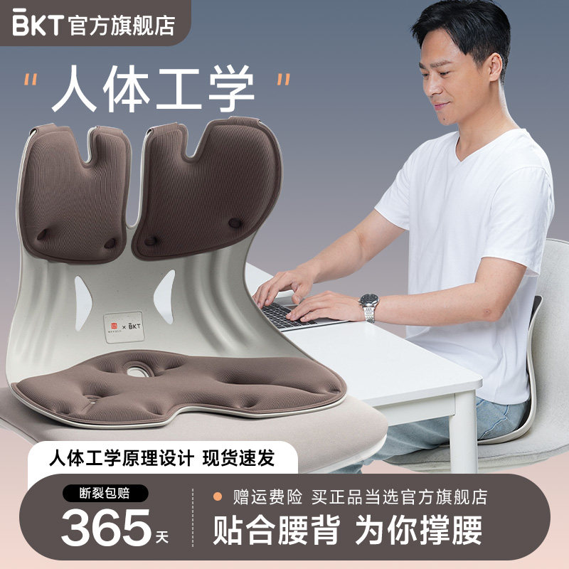 电脑椅子家用舒适人体工学沙发办公护腰坐垫懒人座椅游戏凳子靠垫