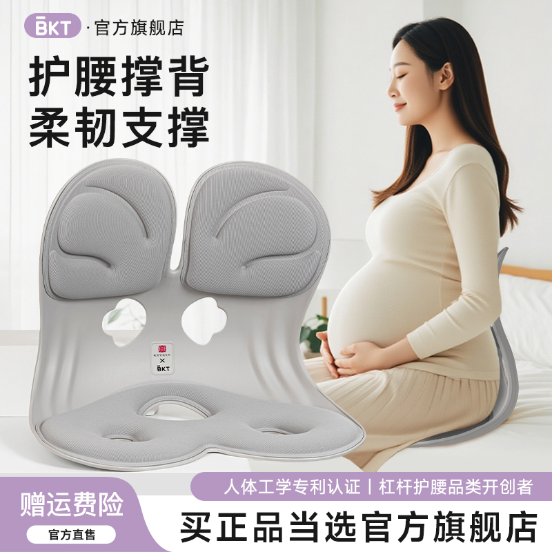 AGR人体工学认证【轻松哺乳】