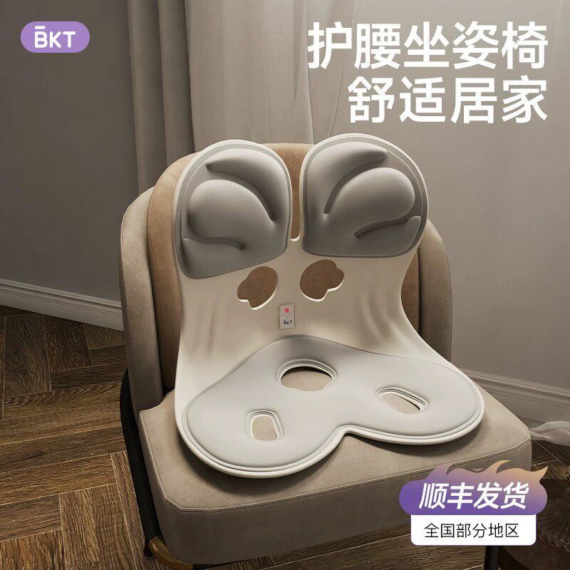 床上靠背椅子沙发飘窗榻米懒人席地毯卧室阳台护腰坐垫面哺乳座凳