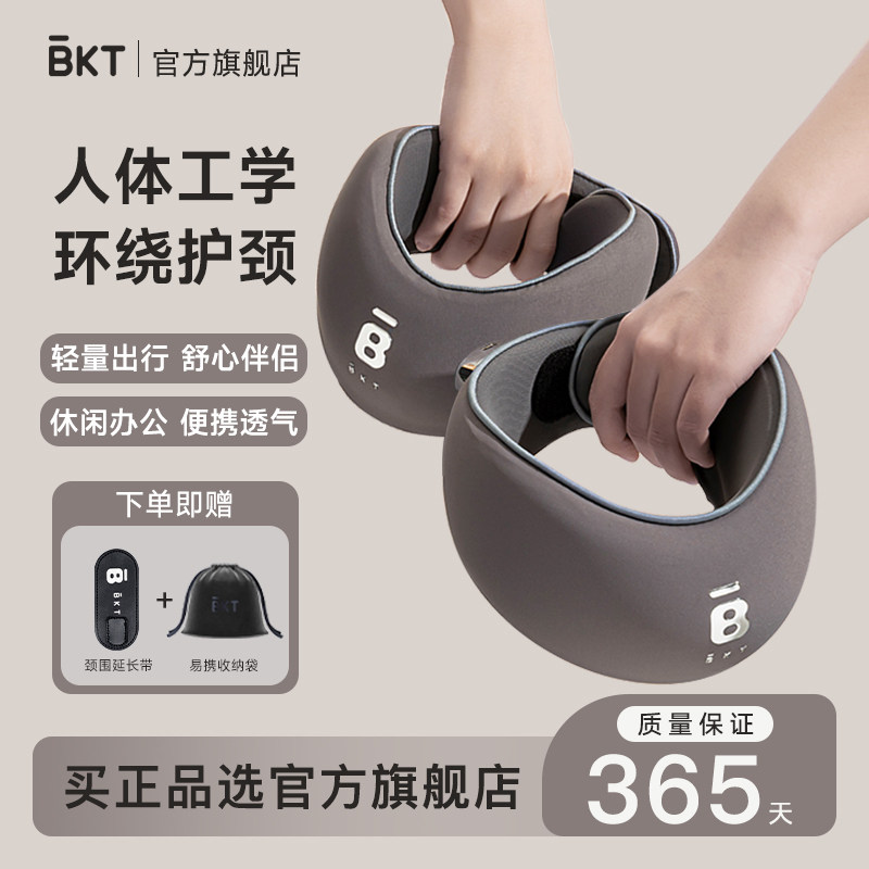 奶青色u型枕旅行枕颈枕飞机护颈枕u形枕脖枕便携坐车高铁脖套颈托