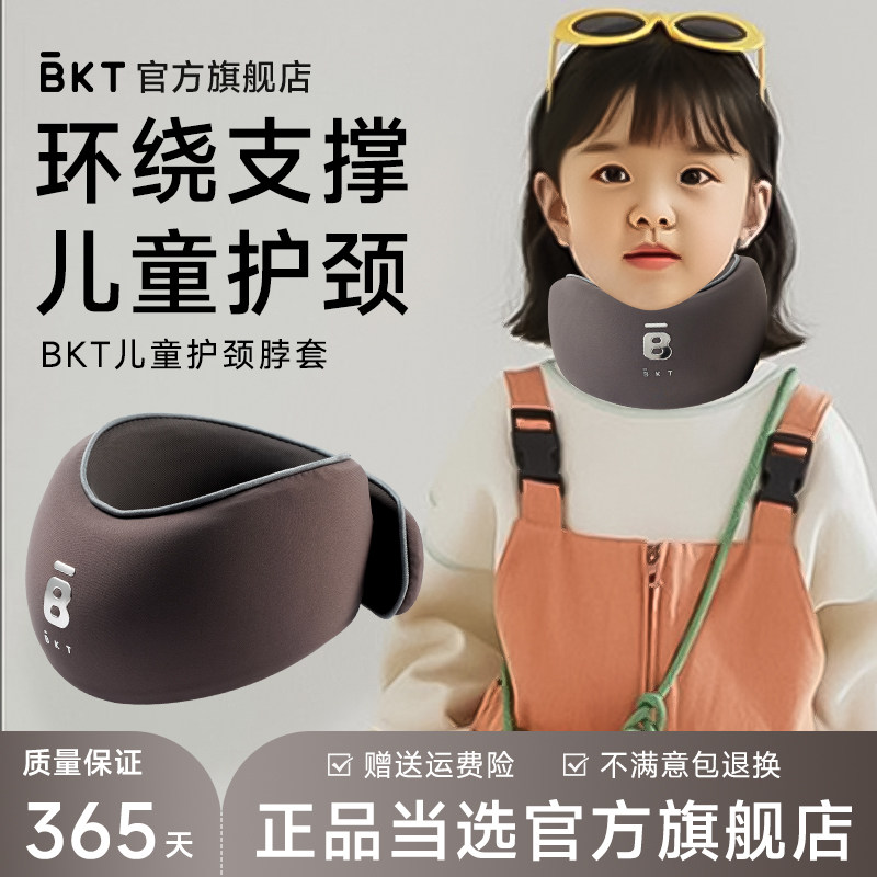 护颈脖套器头舒适态颈托椎器矫儿童低姿防智能提醒体颈神正品