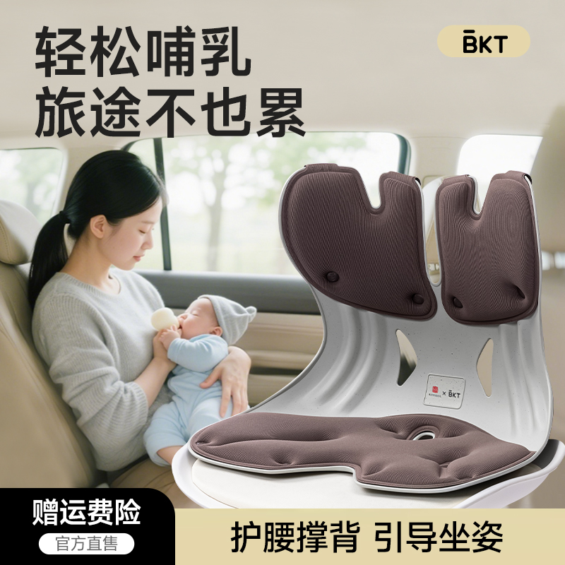 人体工学专利认证！哺乳更轻松