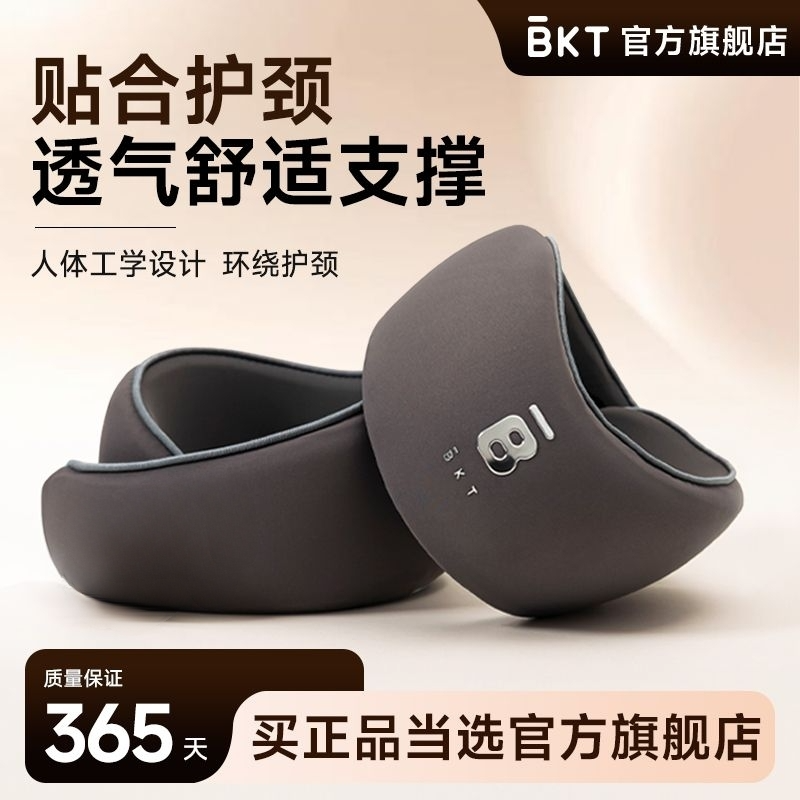 奶青色颈托护颈脖套颈椎护脖套脖子防低头神器矫前倾官方旗舰正品