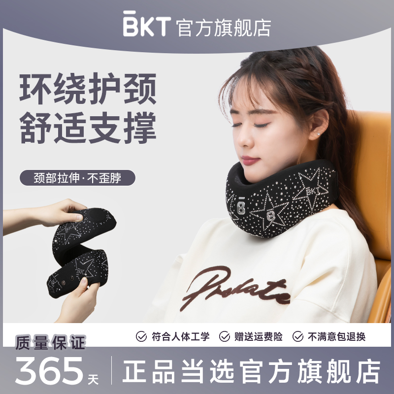 【孕期呵护颈椎】人体工学颈托