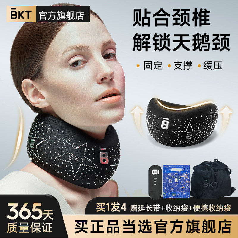 护颈颈托学生睡觉休息便携舒适放松颈部办公室脖套枕防低头智能,居家布艺,午睡枕,淘宝优惠券,粉丝福利购,淘宝优惠卷