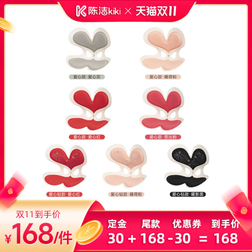 【加购！15号付定金】BKT护腰坐垫爱心款官方旗舰店