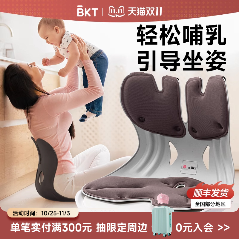 【双11抢购中】哺乳更轻松