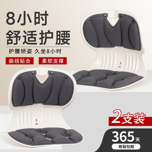 2件装 bkt护腰坐垫靠垫腰靠背护腰垫腰枕沙发办公室座护腰坐姿椅子