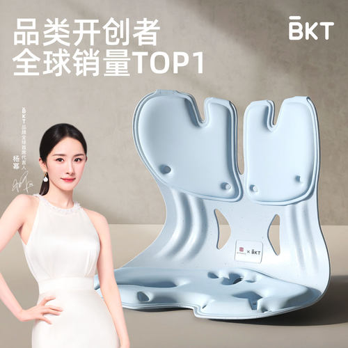 护腰坐姿椅【官方正品】