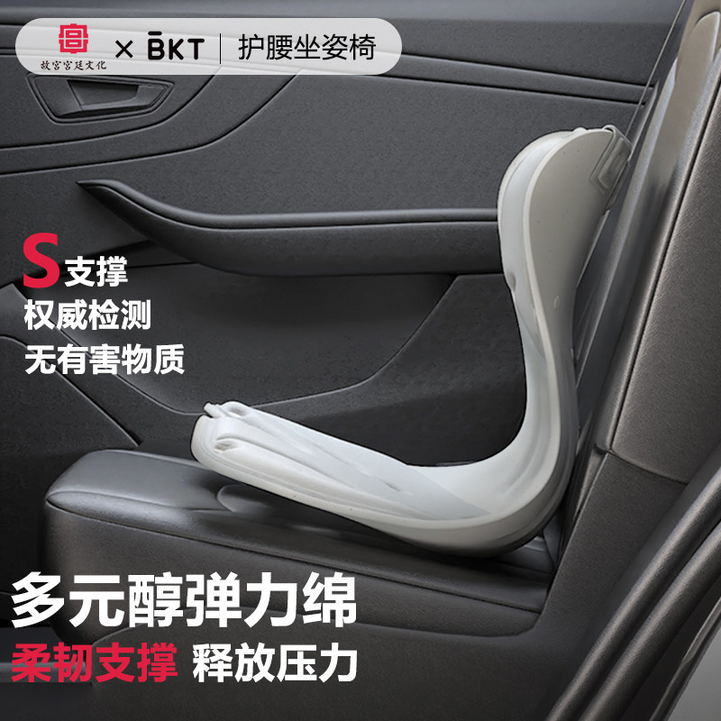 开车护腰神器汽车腰靠靠背腰垫主驾驶座车载腰枕座椅靠垫腰托坐垫