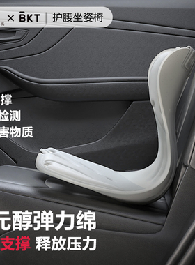 开车护腰神器汽车腰靠靠背腰垫主驾驶座车载腰枕座椅靠垫腰托坐垫