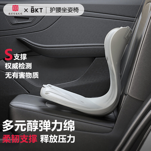 开车护腰神器汽车腰靠靠背腰垫主驾驶座车载腰枕座椅靠垫腰托坐垫