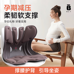 BKT护腰坐垫久神器靠背舒适透气座姿椅托办公室部支撑官方旗舰店