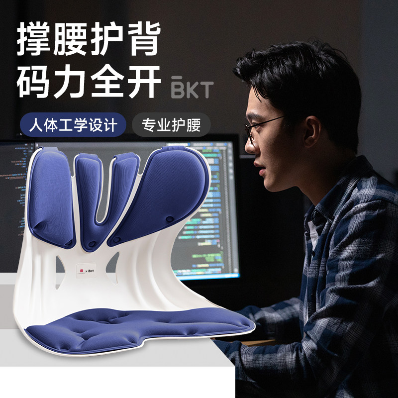 腰托座椅办公室护腰坐垫靠背垫尾椎椅子工作人体工学久坐不累神器,居家布艺,腰靠垫,淘宝优惠券,粉丝福利购,淘宝优惠卷