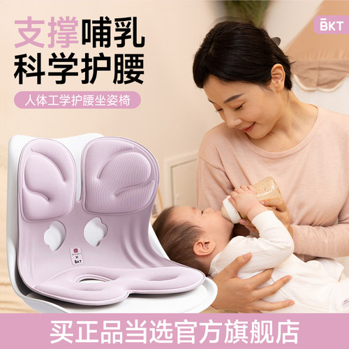 哺乳更轻松人体工学专利认证！