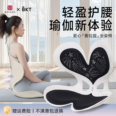 贴合支撑腰部【人体工学设计】