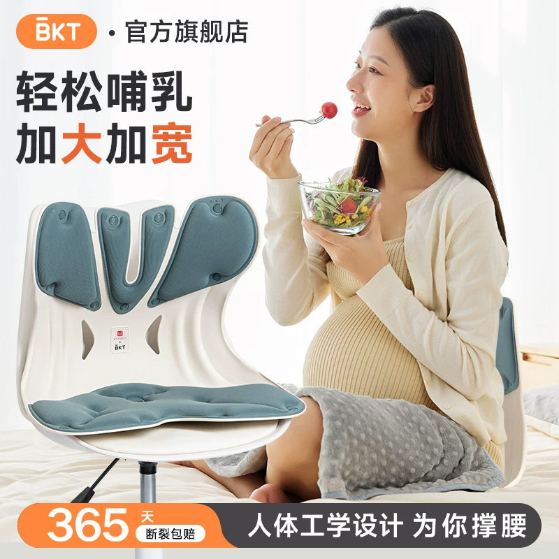 哺乳期久坐护腰神靠垫宝妈专用坐垫抱宝宝婴儿孩子喂奶器靠枕