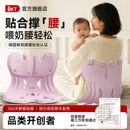 BKT护腰坐垫旗舰店人体工学喂奶神器座椅子哺乳孕妇靠背凳礼物枕