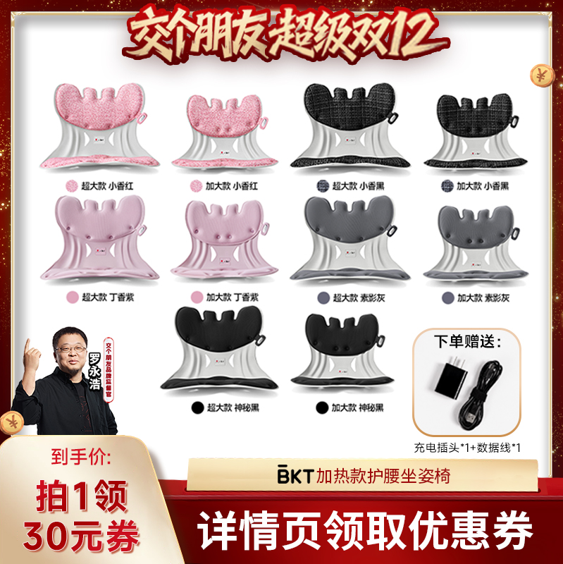 冬季热敷【人体工学设计】