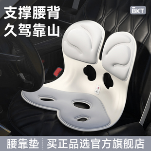 开车汽车护腰神器腰靠靠背腰垫主驾驶座车载腰枕座椅靠垫腰托坐垫