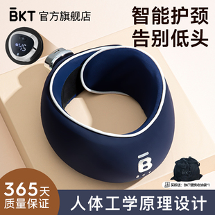 蓝色颈托护颈脖套颈椎护脖套脖子防低头神器矫前倾官方旗舰店正品