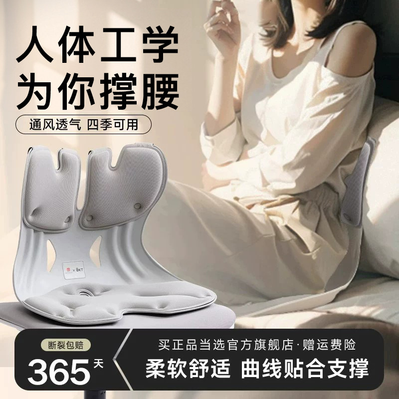 床头靠背垫床神上靠背椅床椅坐垫久坐器座椅靠枕腰靠椅卧室榻榻米