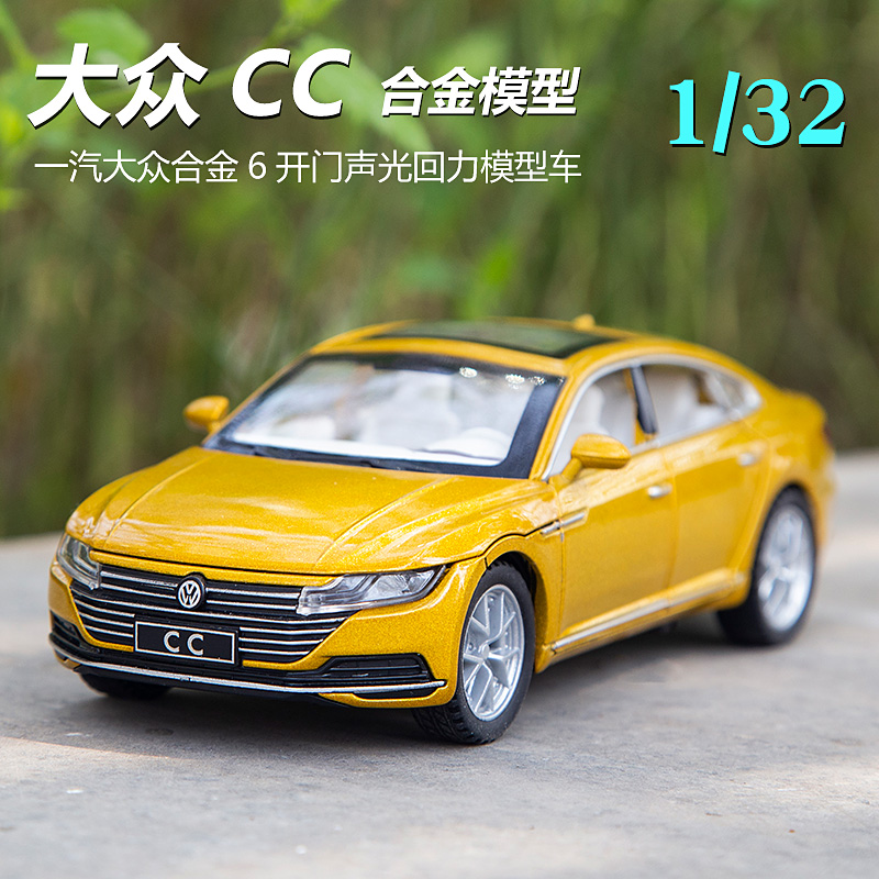 金属1/32多开门汽车模型