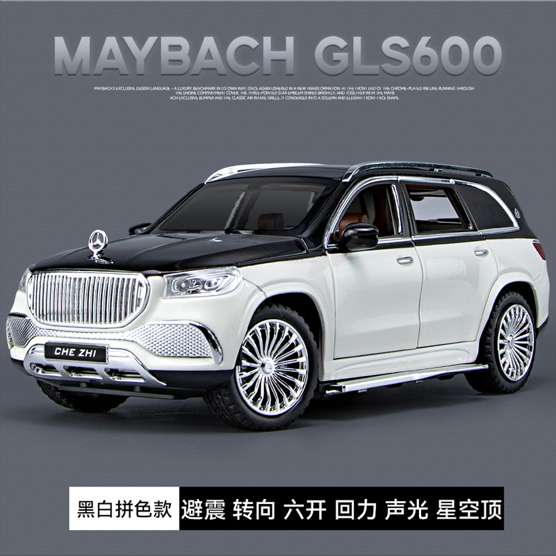 奔驰合金1/24玩具星空顶转向