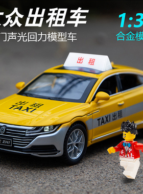 大众出租车仿真合金六开门儿童汽车模型的士绿色蓝色男孩玩具车