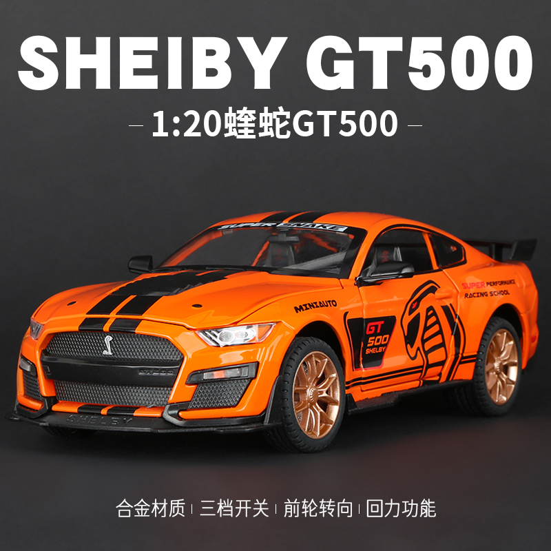 超大汽车模型福特合金男孩玩具